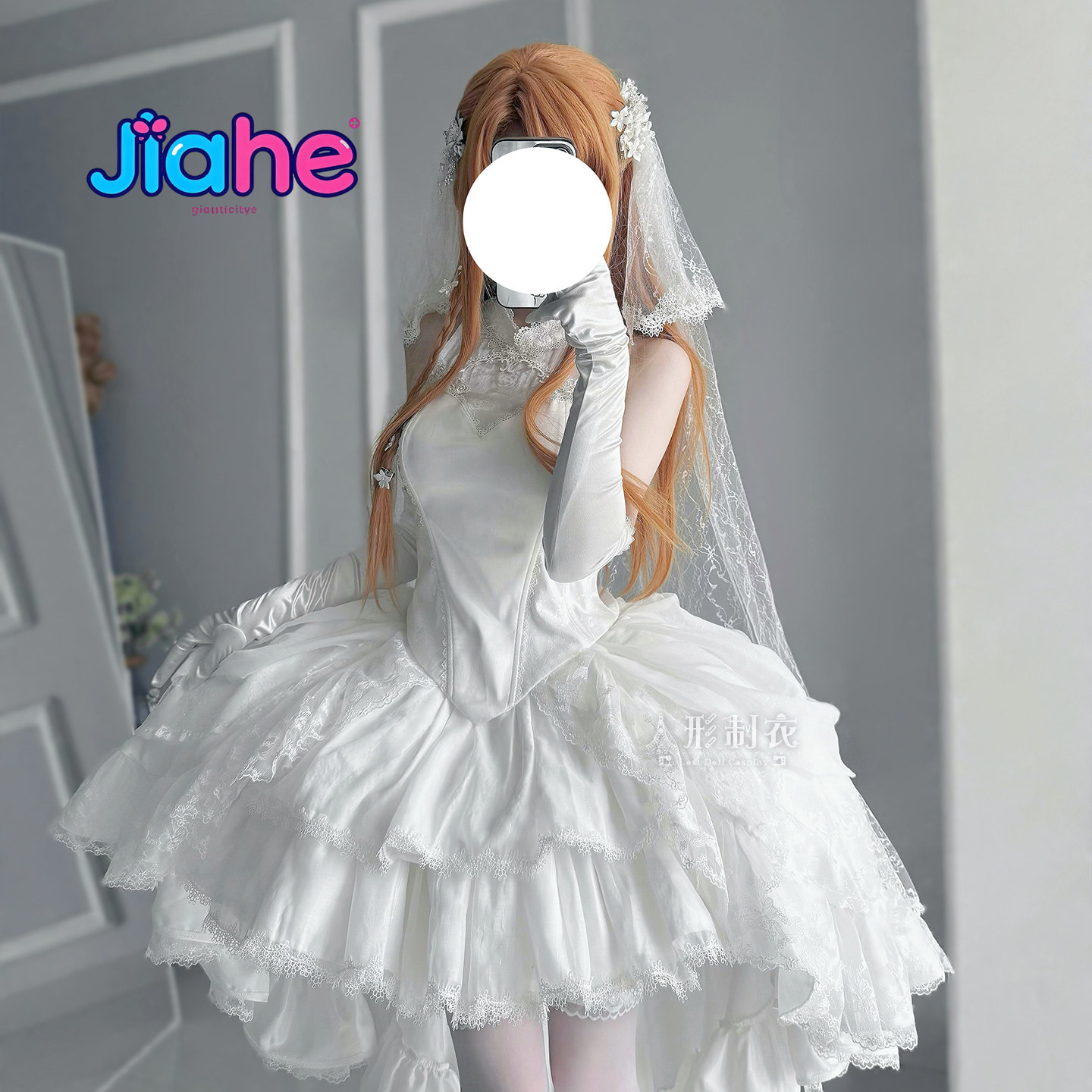 Anime Cosplay Outfit - Yuuki Asuna Sword Art Online Cosplay