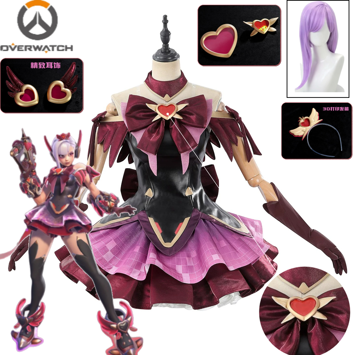 Anime Cosplay Black Girl - Overwatch 2 Juno Heart of Hope