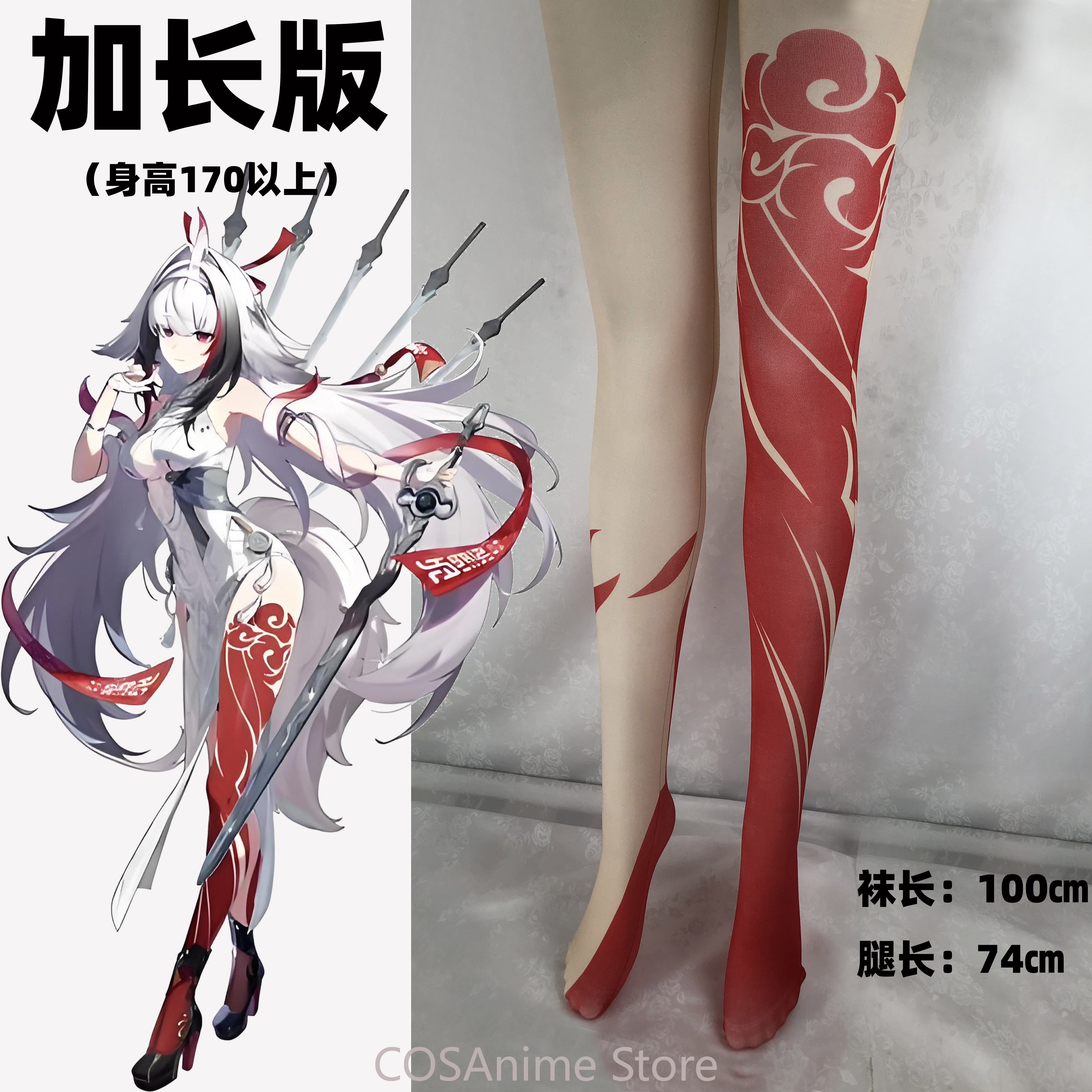 Anime Cosplay For Girls - Ye Shunguang Zenless Zone Zero Anime