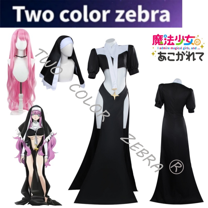 Anime Cosplay Black Girl - Gushing Over Magical Girls Character Sister