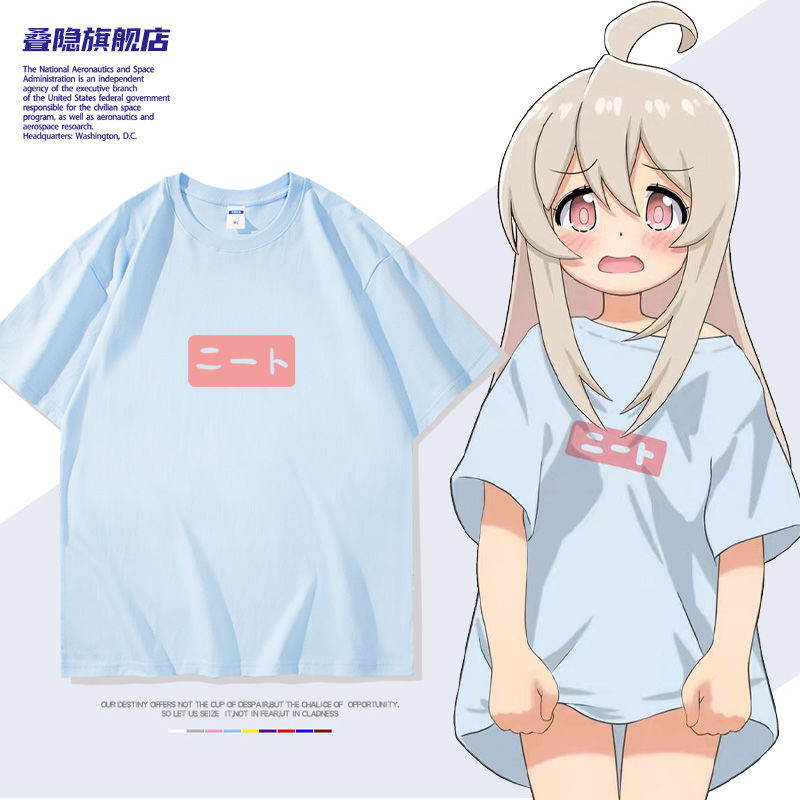 Anime Onimai: I'm Now Your Sis - Cosplay Anime Basic のレビューと価格