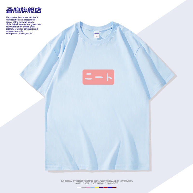Anime Onimai: I'm Now Your Sis - Cosplay Anime Basic のレビューと価格