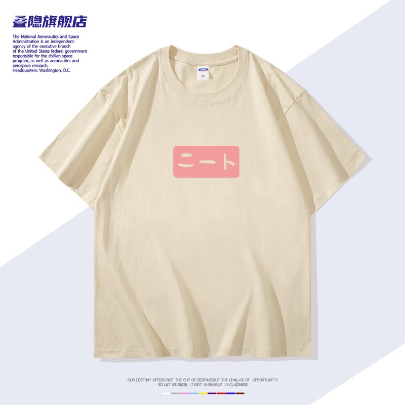 Anime Onimai: I'm Now Your Sis - Cosplay Anime Basic のレビューと価格