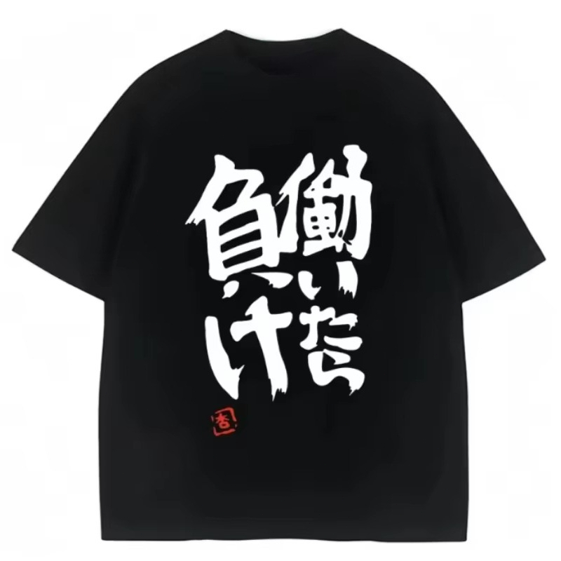 Futaba Anzu Anime Cosplay T-sh - Cosplay Anime Basic のレビューと価格