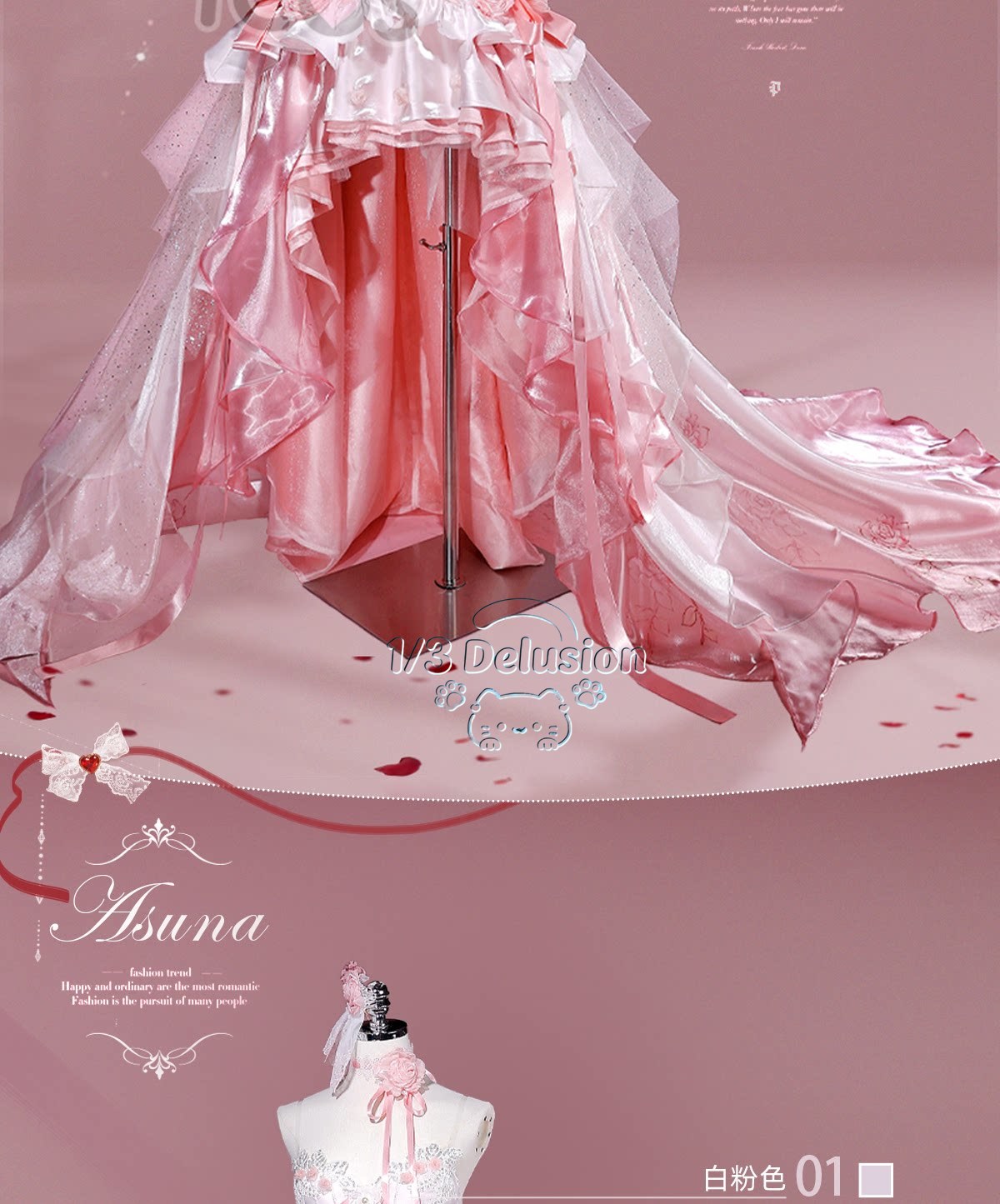 Sword Art Online Asuna  Cospla - Cosplay Anime Online のレビューと価格