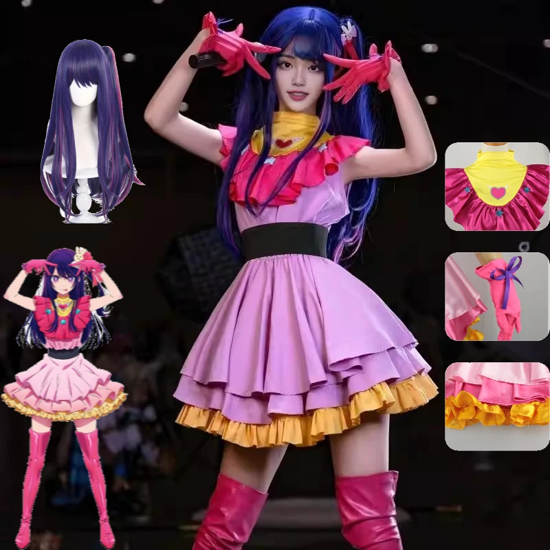 Euro 7 Cos B-Komachi Center Ai - Anime Cosplay Ai のレビューと価格