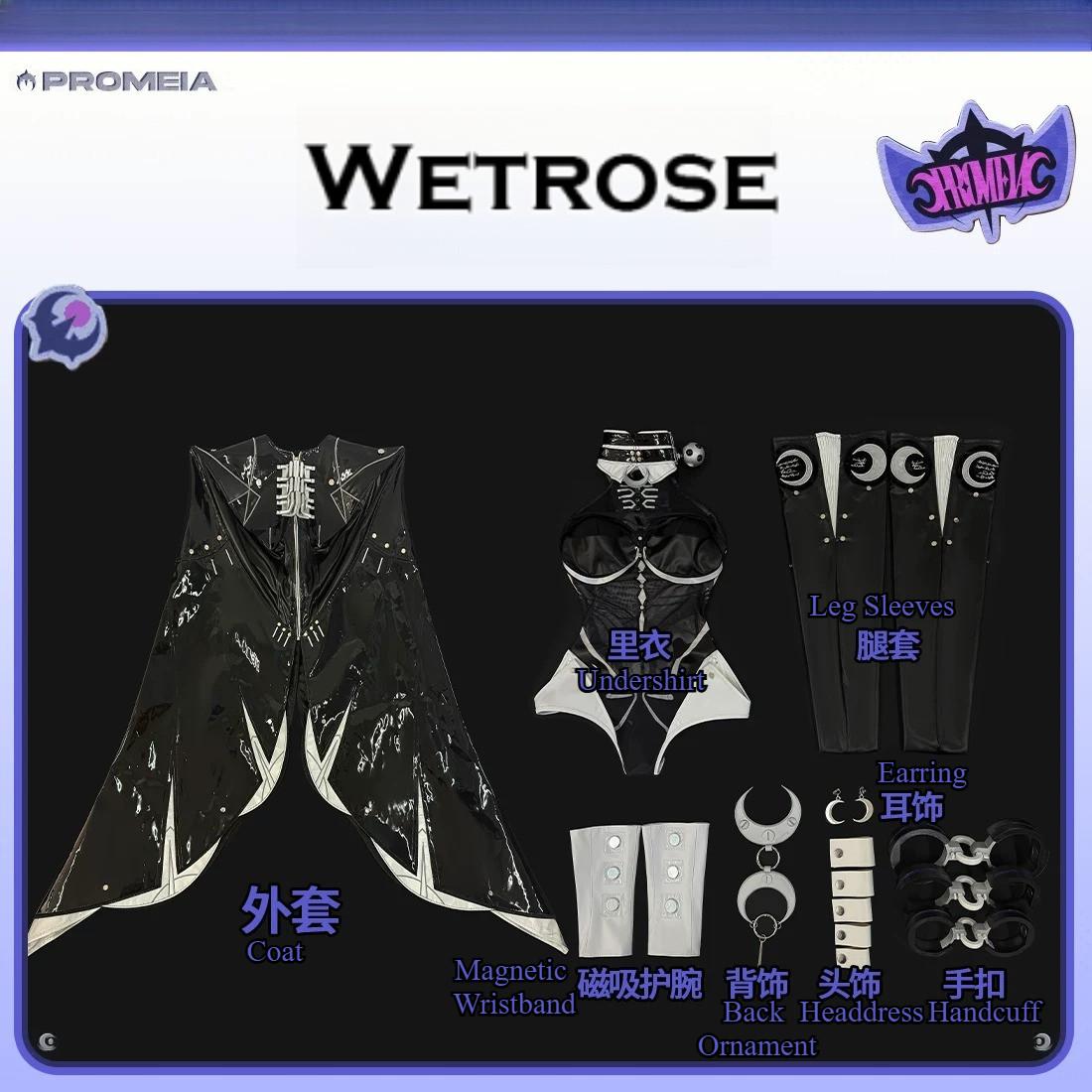 Zenless Zone Zero ZZZ Promeia  - Anime Cosplay Outfit のレビューと価格