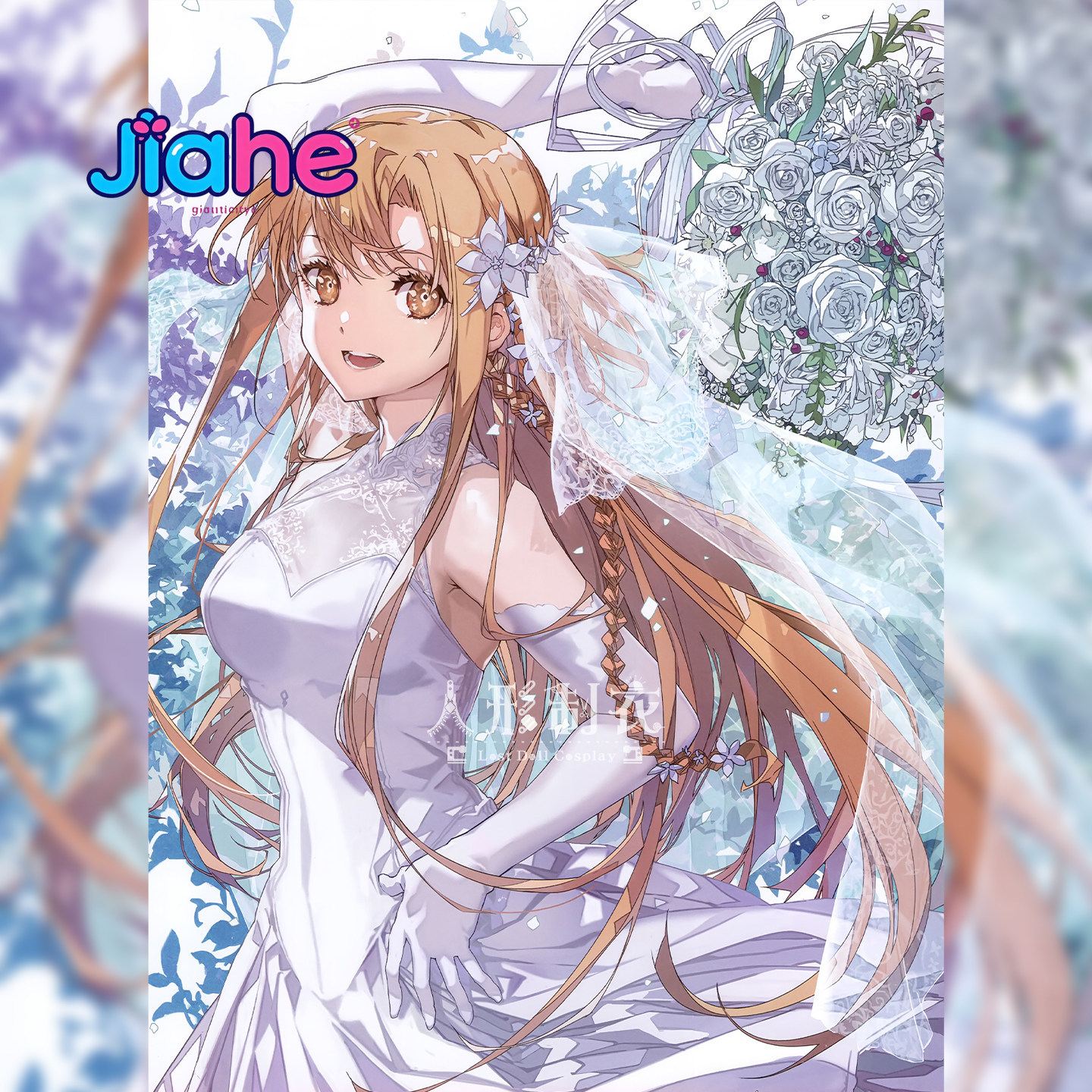 Yuuki Asuna Sword Art Online C - Anime Cosplay Outfit のレビューと価格