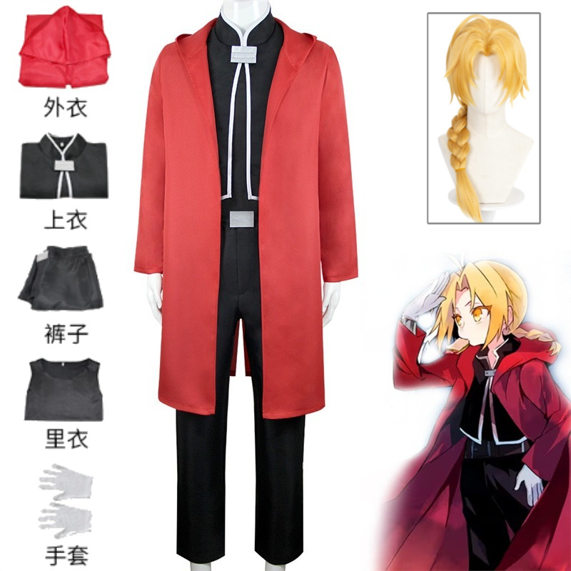 Fullmetal Alchemist Edward Elr - Fullmetal Alchemist Coat のレビューと価格