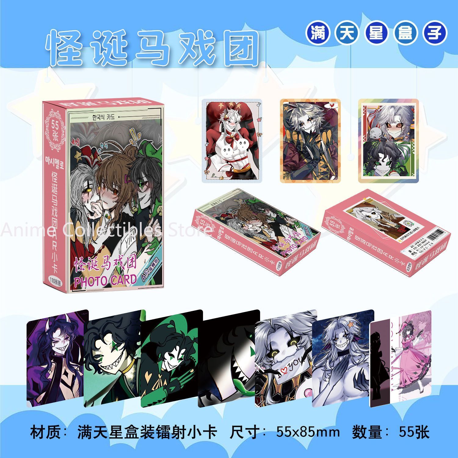 55PCS Anime The Freak Circus P - Anime Cosplay For Girls のレビューと価格