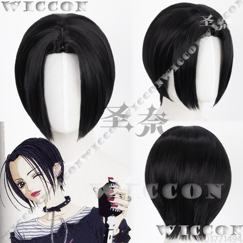 Nana Anime Girl Cosplay Black  - Anime Cosplay Black Girl のレビューと価格