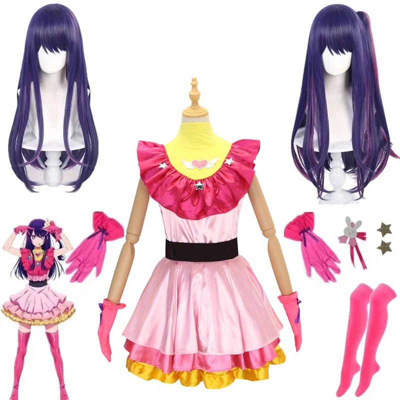 Anime OSHI NO KO Ai Hoshino Co - Anime Cosplay Ai のレビューと価格