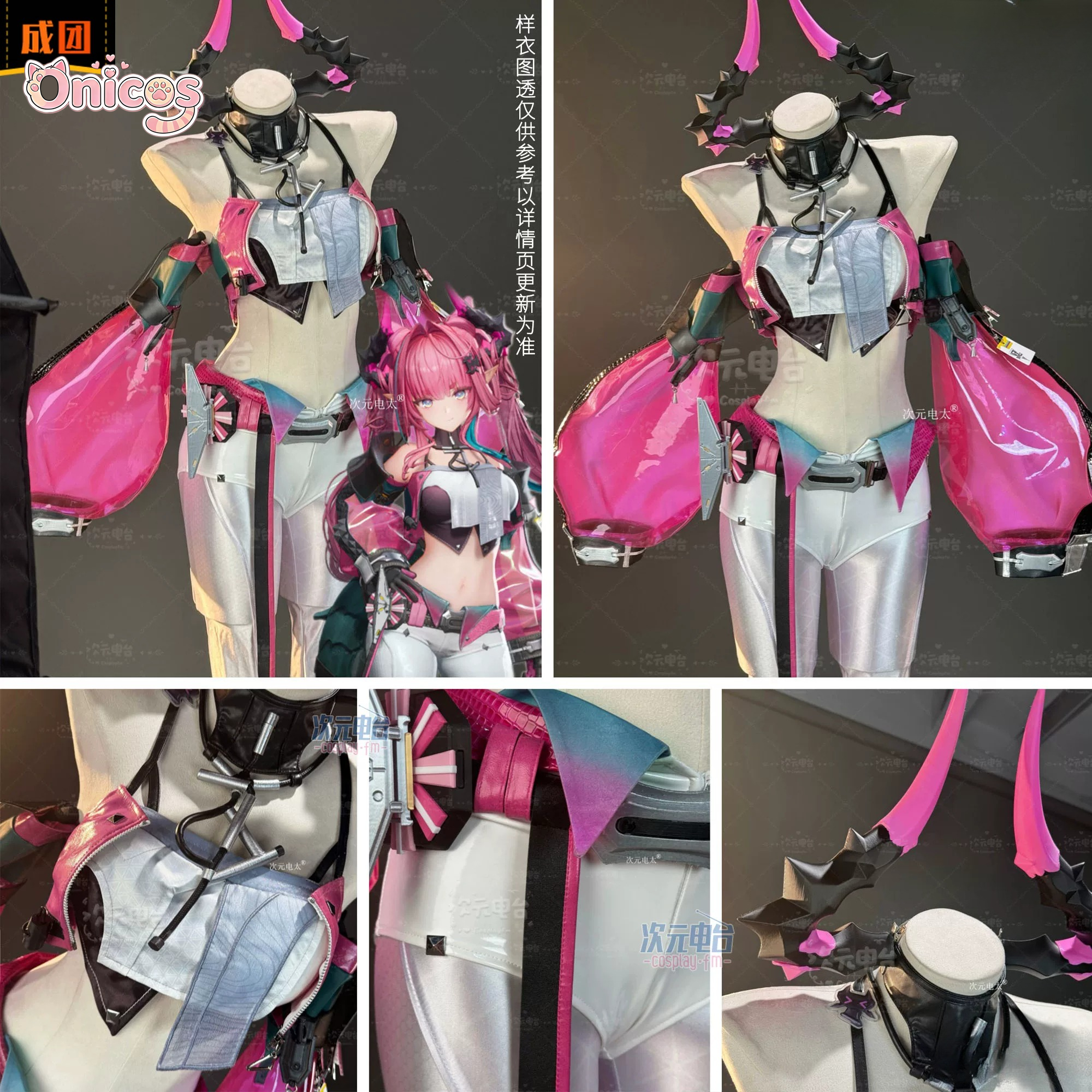 Game Arknights: Endfield Yvonn - Anime Cosplay Outfit のレビューと価格