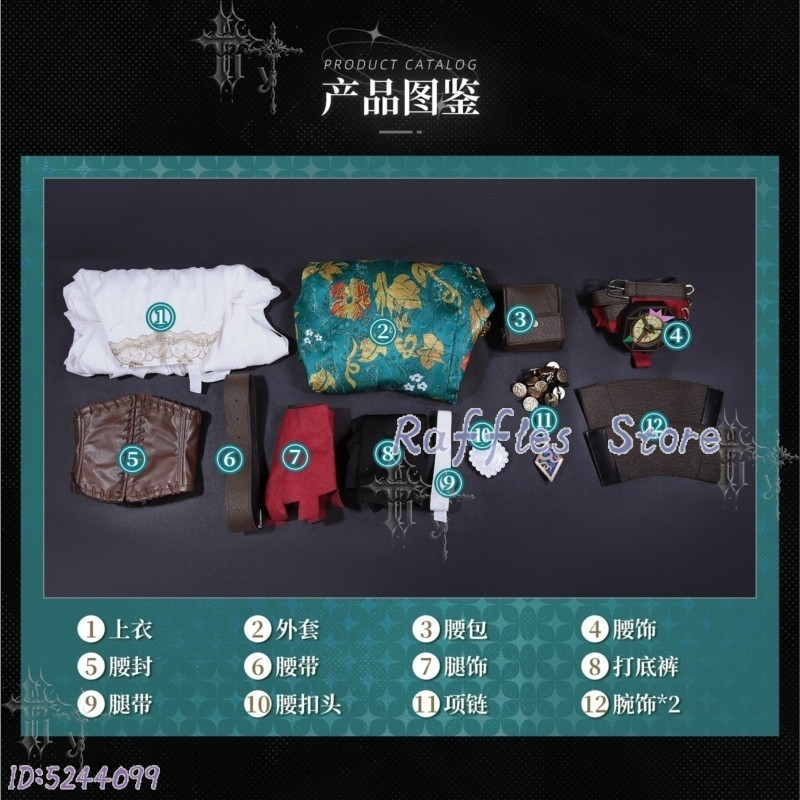 Sea Of Remnants Ais Cosplay Co - Anime Cosplay Ai のレビューと価格
