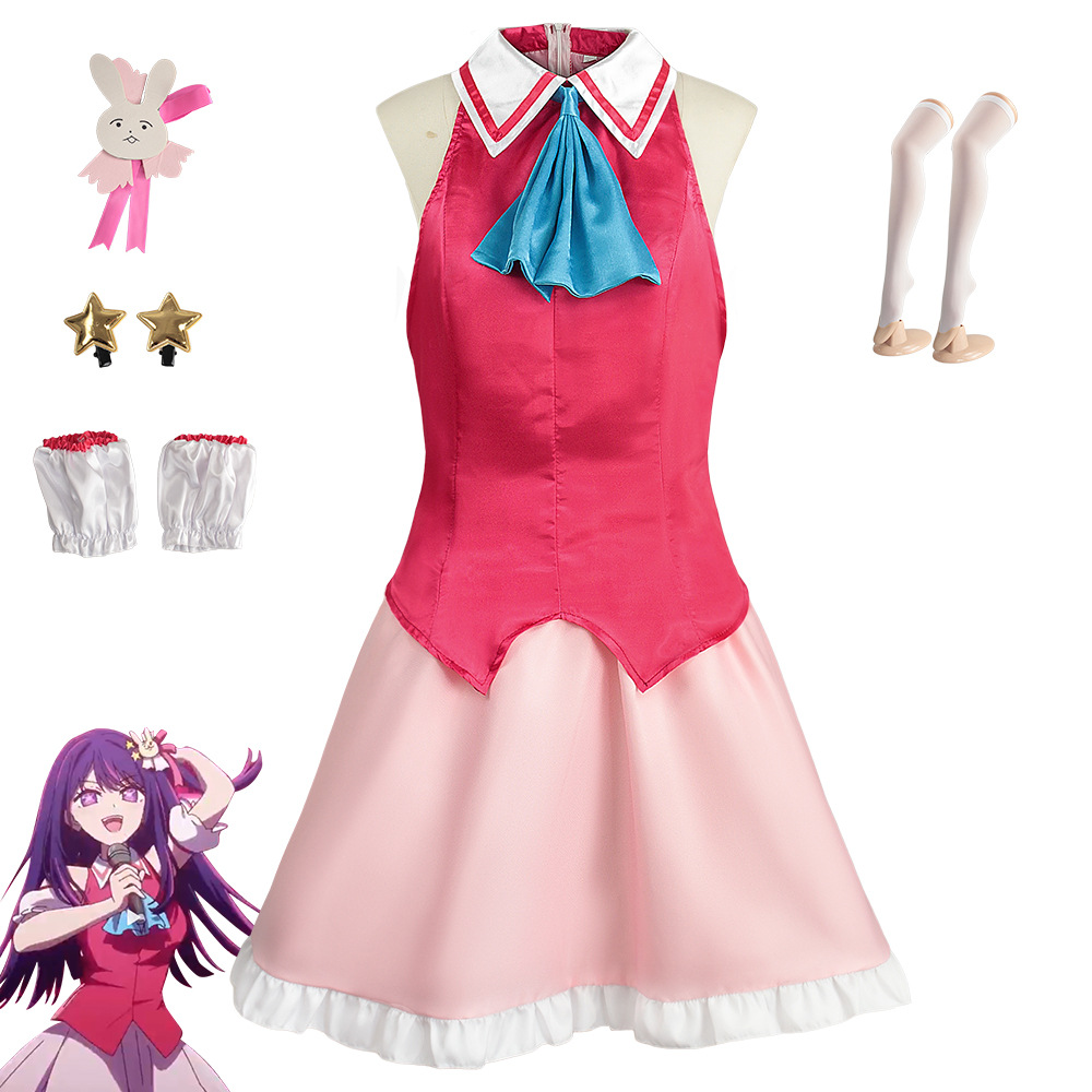 Hoshino Ai Singing Costume Cos - Anime Cosplay Ai のレビューと価格