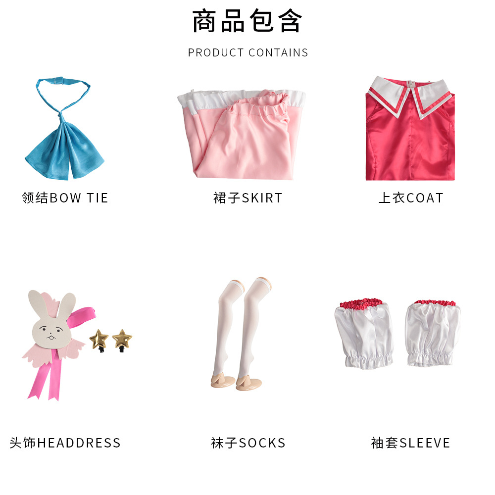 Hoshino Ai Singing Costume Cos - Anime Cosplay Ai のレビューと価格