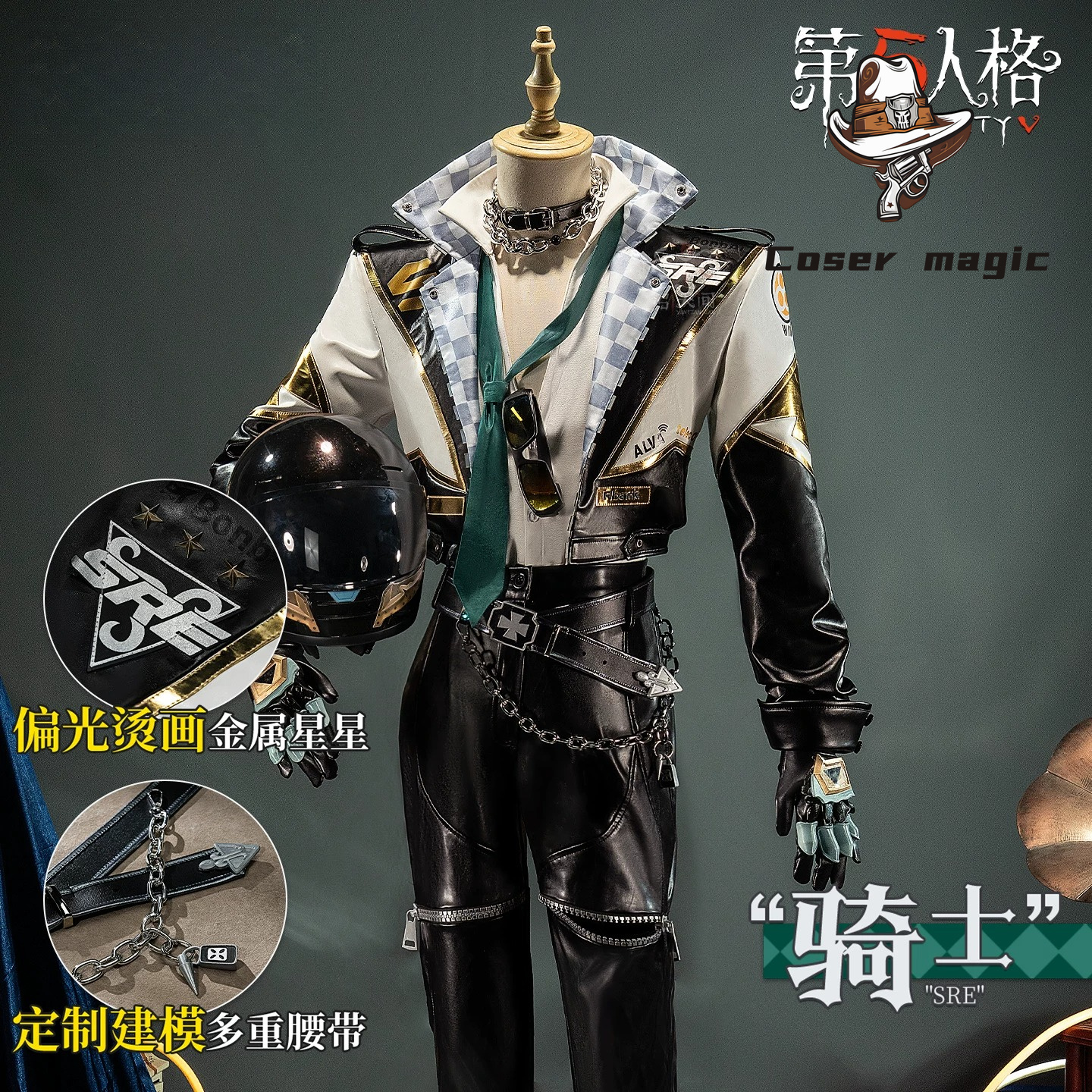 Game Identity Ⅴ SRE Squad Knig - Anime Cosplay Outfit のレビューと価格