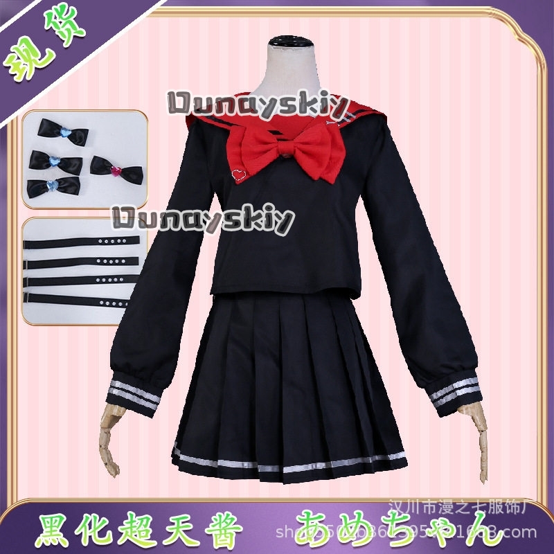 LWW09*Yandere K Angel RAIN Bla - Anime Cosplay Black Girl のレビューと価格