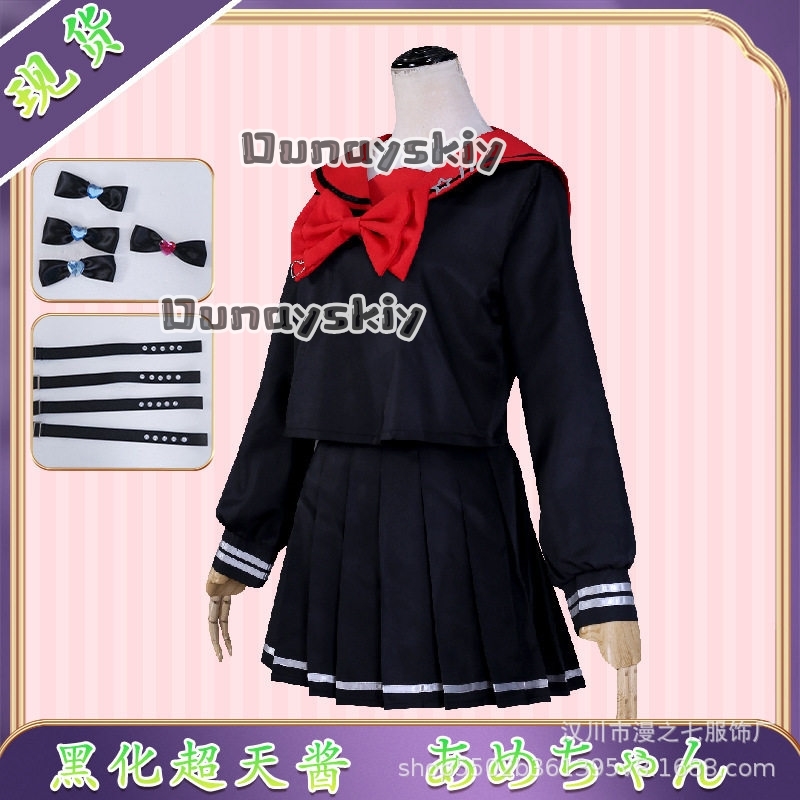 LWW09*Yandere K Angel RAIN Bla - Anime Cosplay Black Girl のレビューと価格