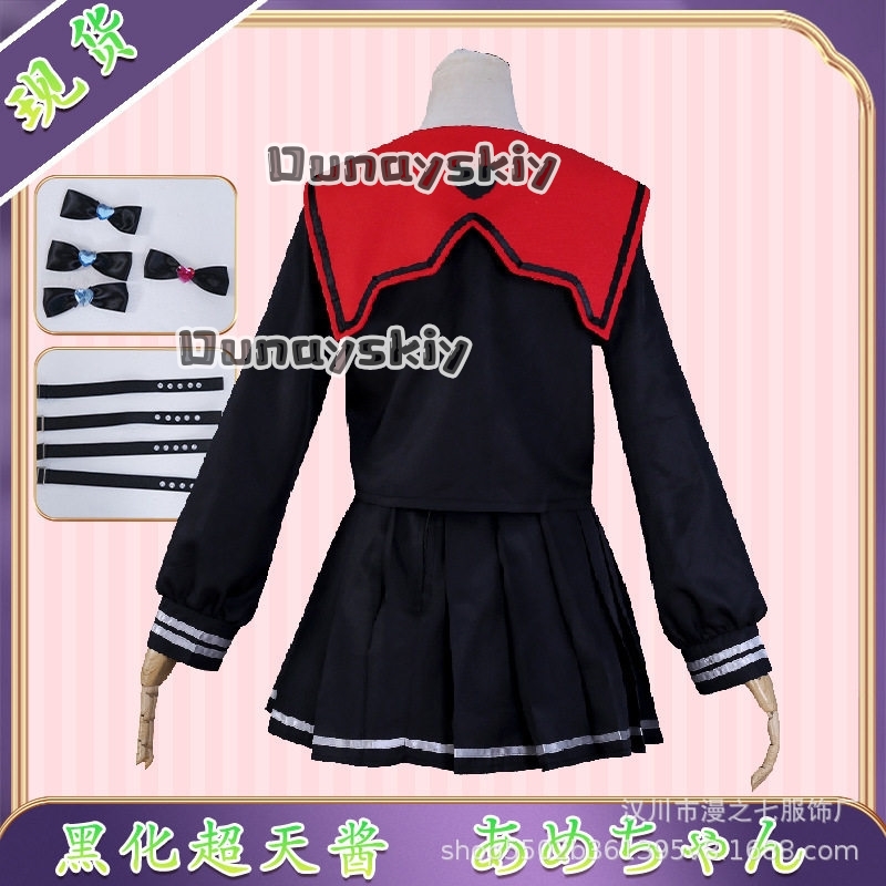 LWW09*Yandere K Angel RAIN Bla - Anime Cosplay Black Girl のレビューと価格
