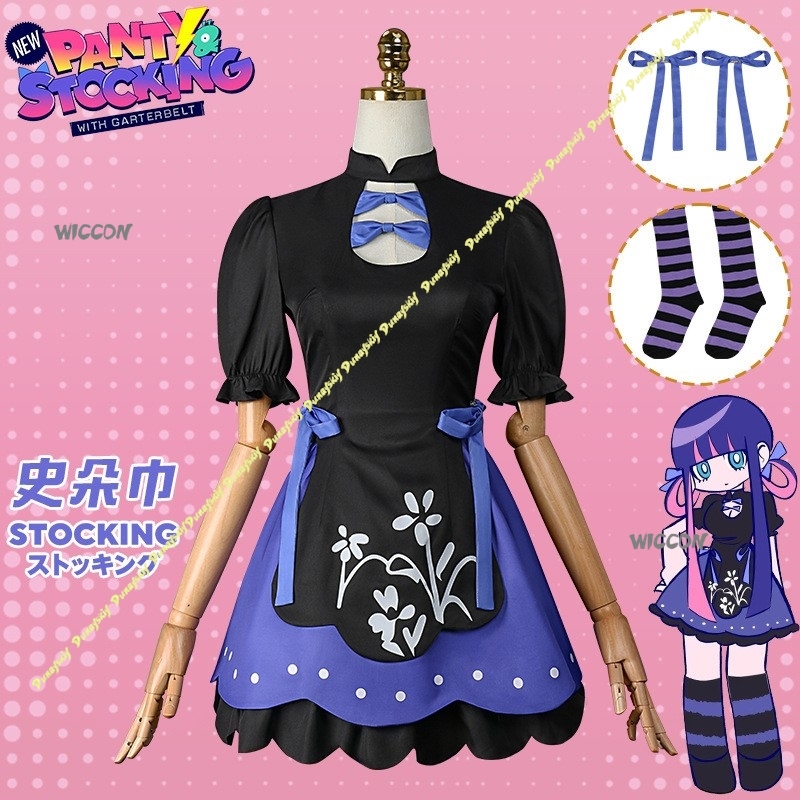 Cosplay Costumes Panty & Stock - Anime Cosplay Black Girl のレビューと価格