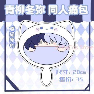 New Aoyagi Toya 20cm Plush Bag - Anime Cosplay For Girls のレビューと価格