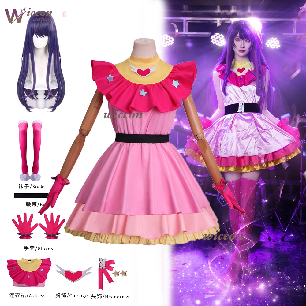 Season 3 Anime OSHI NO KO Hosh - Anime Cosplay Ai のレビューと価格
