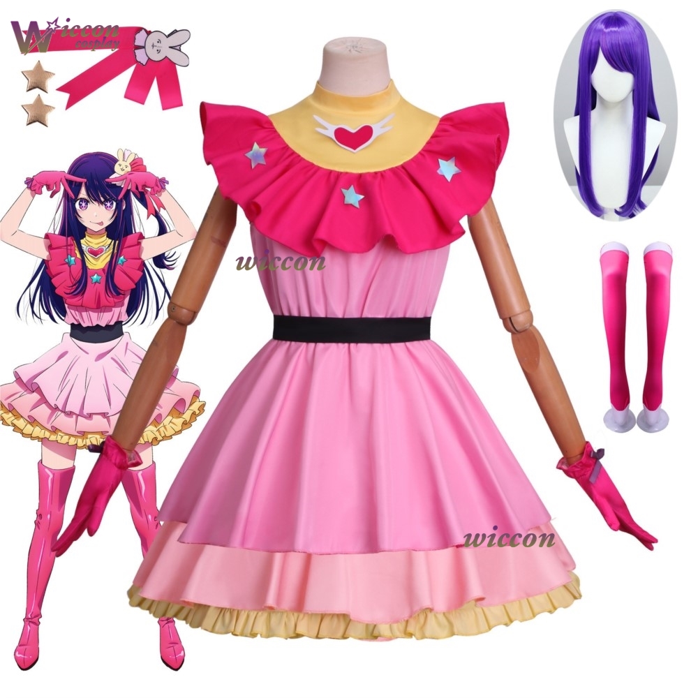 Season 3 Anime OSHI NO KO Hosh - Anime Cosplay Ai のレビューと価格