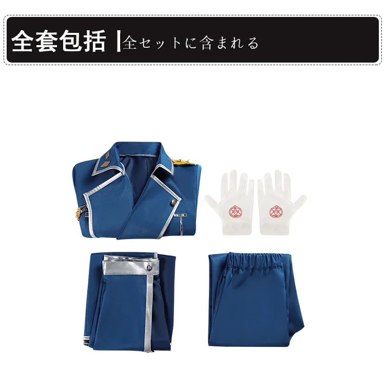 Anime Fullmetal Alchemist Cosp - Fullmetal Alchemist Coat のレビューと価格
