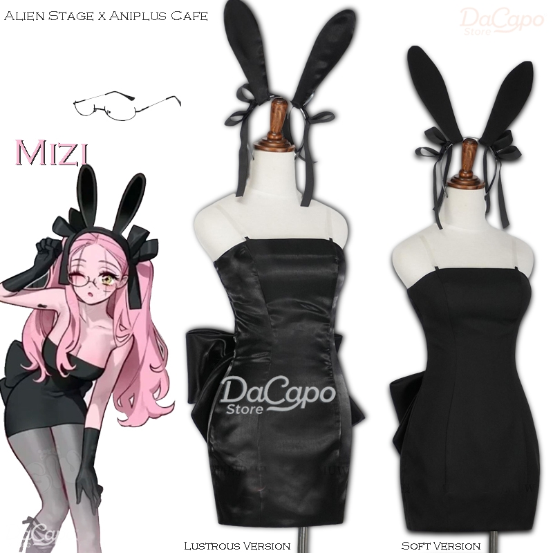 Bunny Alien Stage Alien Stage  - Anime Cosplay Black Girl のレビューと価格