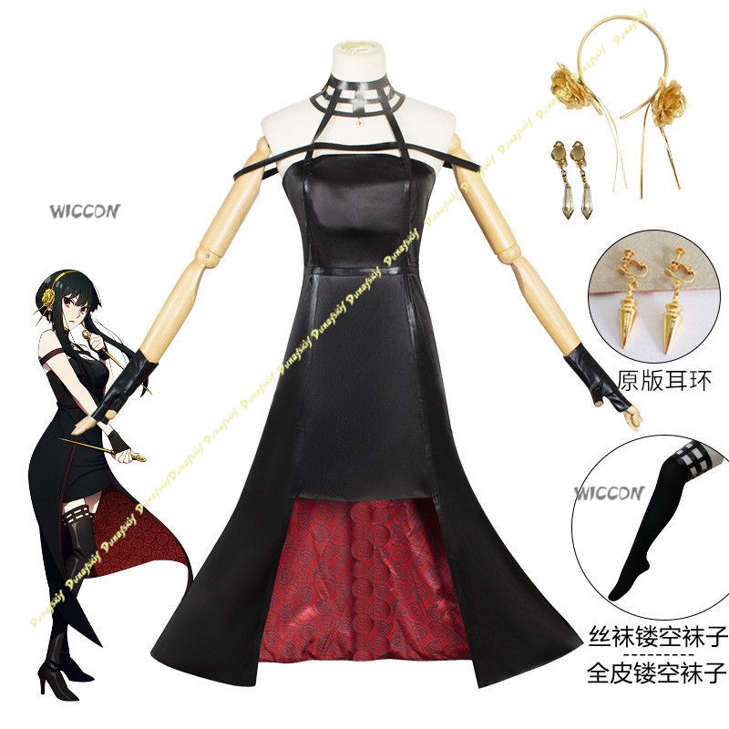 Anime Suit Yor Forger Cosplay  - Anime Cosplay Black Girl のレビューと価格