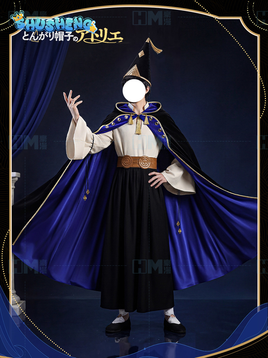 In stock Witch Hat Atelier Olr - Anime Cosplay Outfit のレビューと価格