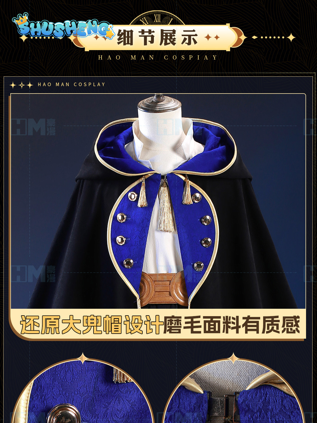 In stock Witch Hat Atelier Olr - Anime Cosplay Outfit のレビューと価格