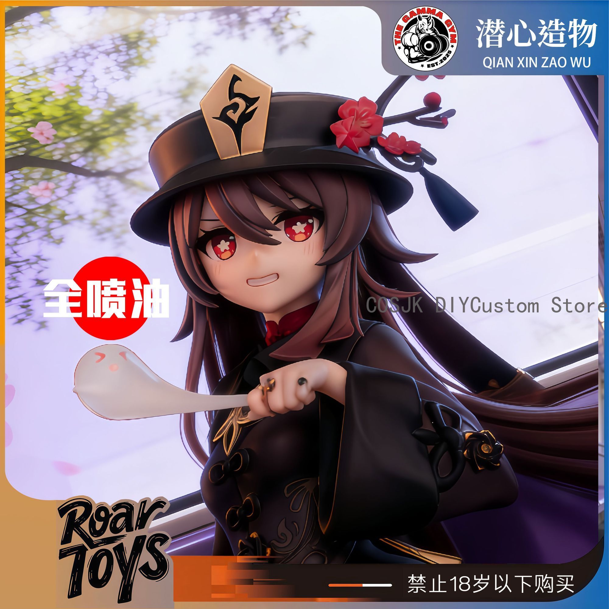 Game Genshin Impact Hu Tao Cut - Anime Cosplay For Girls のレビューと価格