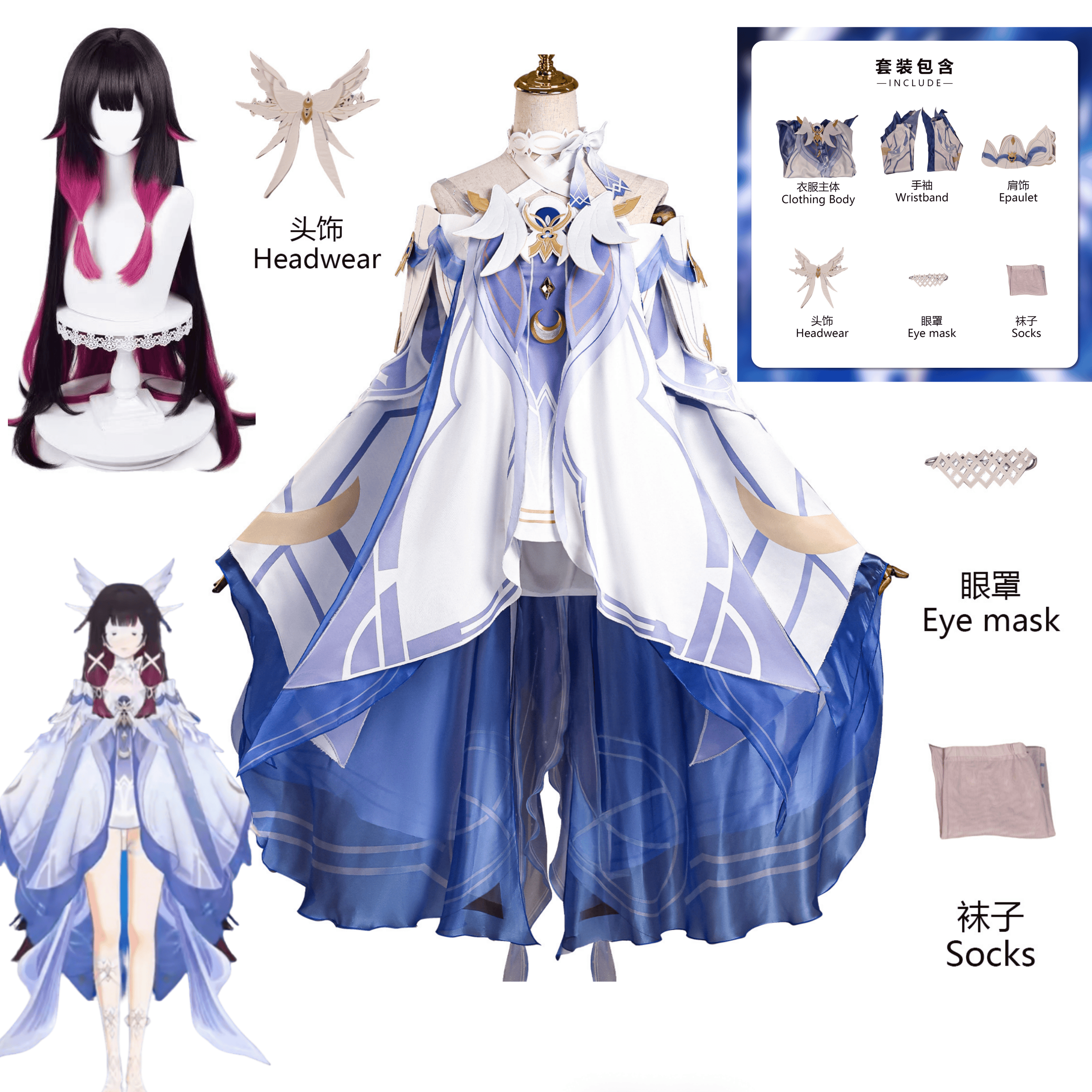 Game Genshin Impact  Columbina - Anime Cosplay For Girls のレビューと価格