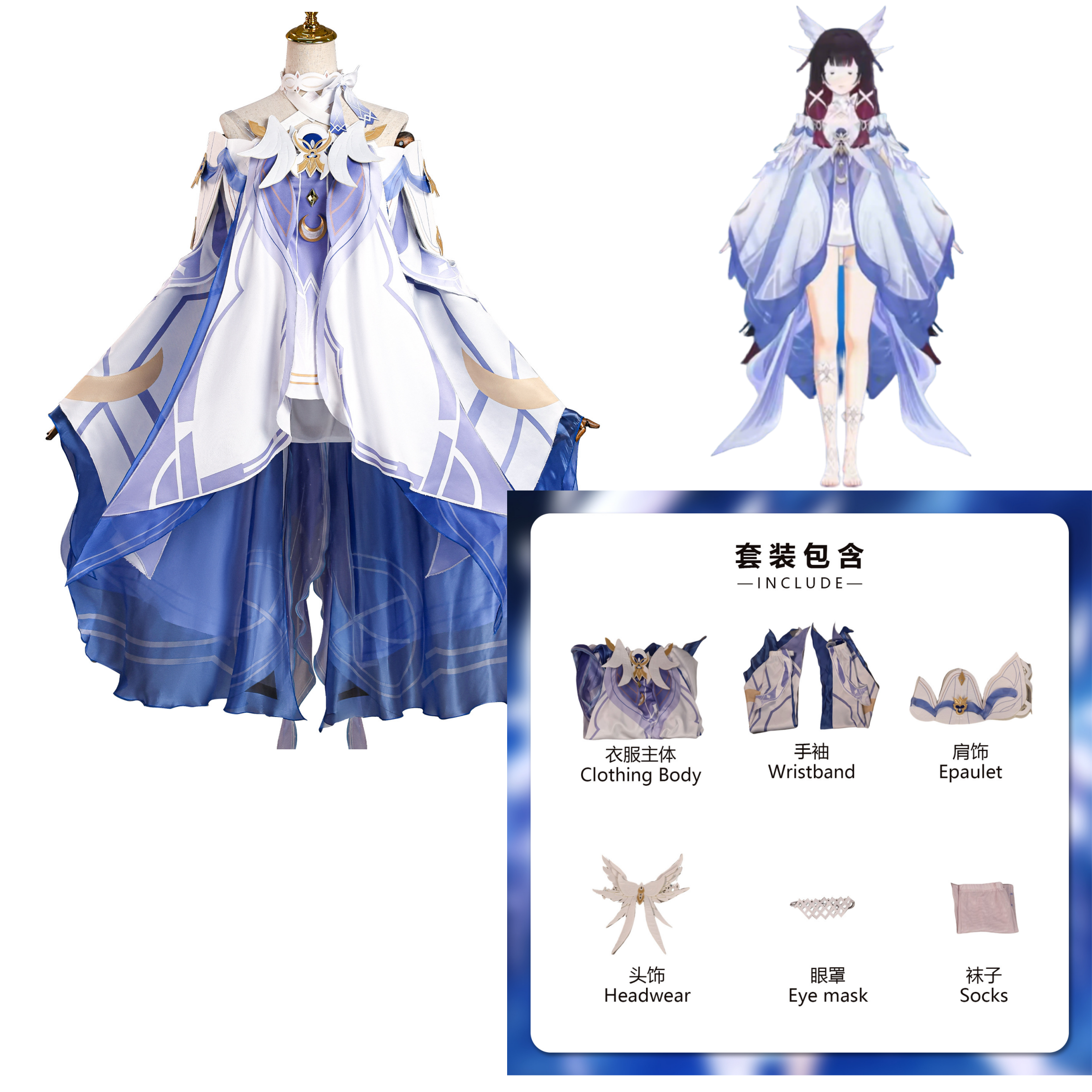 Game Genshin Impact  Columbina - Anime Cosplay For Girls のレビューと価格