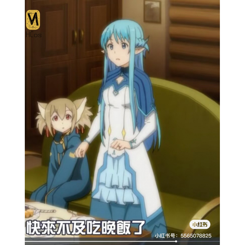 Sword Art Online Yuuki Asuna C - Cosplay Anime Online のレビューと価格
