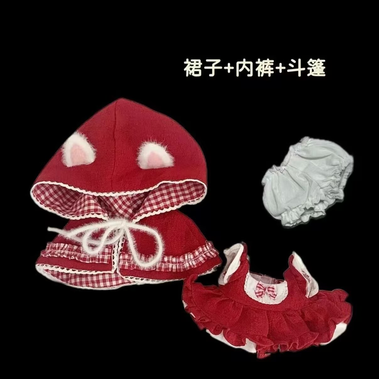 20cm baby clothes, 20cm cotton - Anime Cosplay Swimsuit のレビューと価格