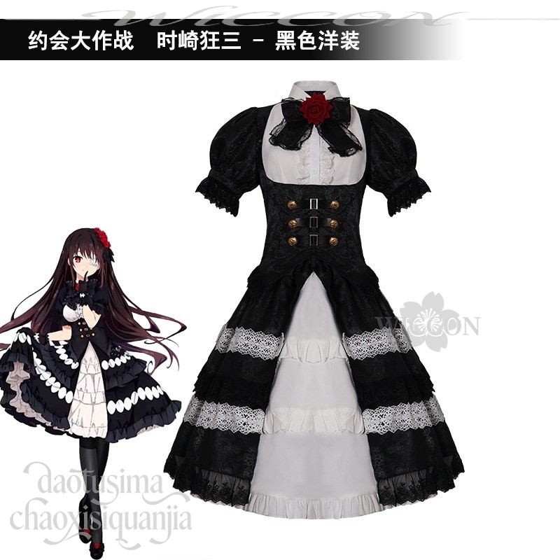 DATE A LIVE Tokisaki Kurumi Ni - Anime Cosplay Black Girl のレビューと価格