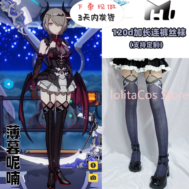 Honkai Impact 3 Rita Rossweiss - Anime Cosplay Swimsuit のレビューと価格