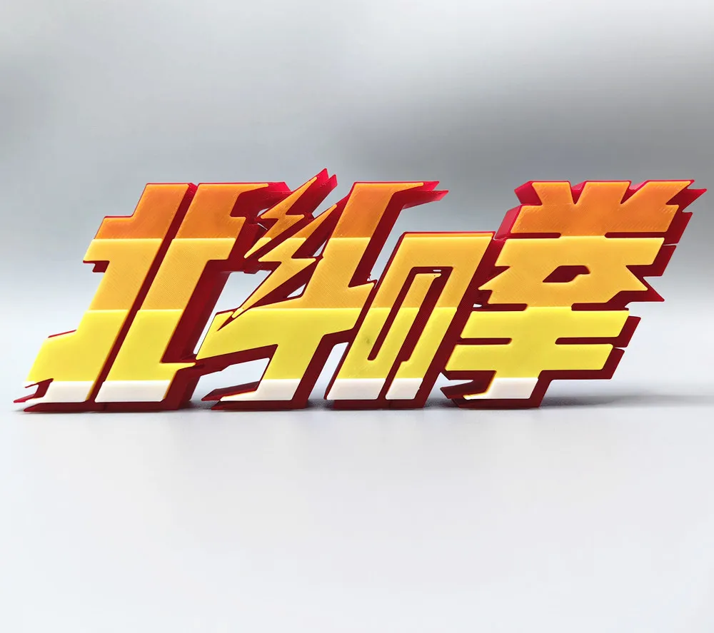 Anime FIST OF THE NORTH STAR 3 - Anime Cosplay Title のレビューと価格