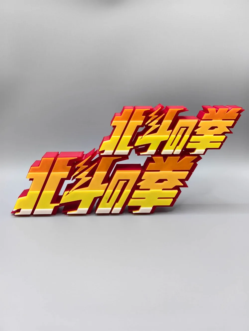 Anime FIST OF THE NORTH STAR 3 - Anime Cosplay Title のレビューと価格