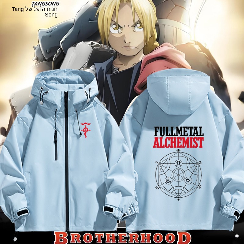 Anime Full Metal Alchemist Cas - Fullmetal Alchemist Coat のレビューと価格