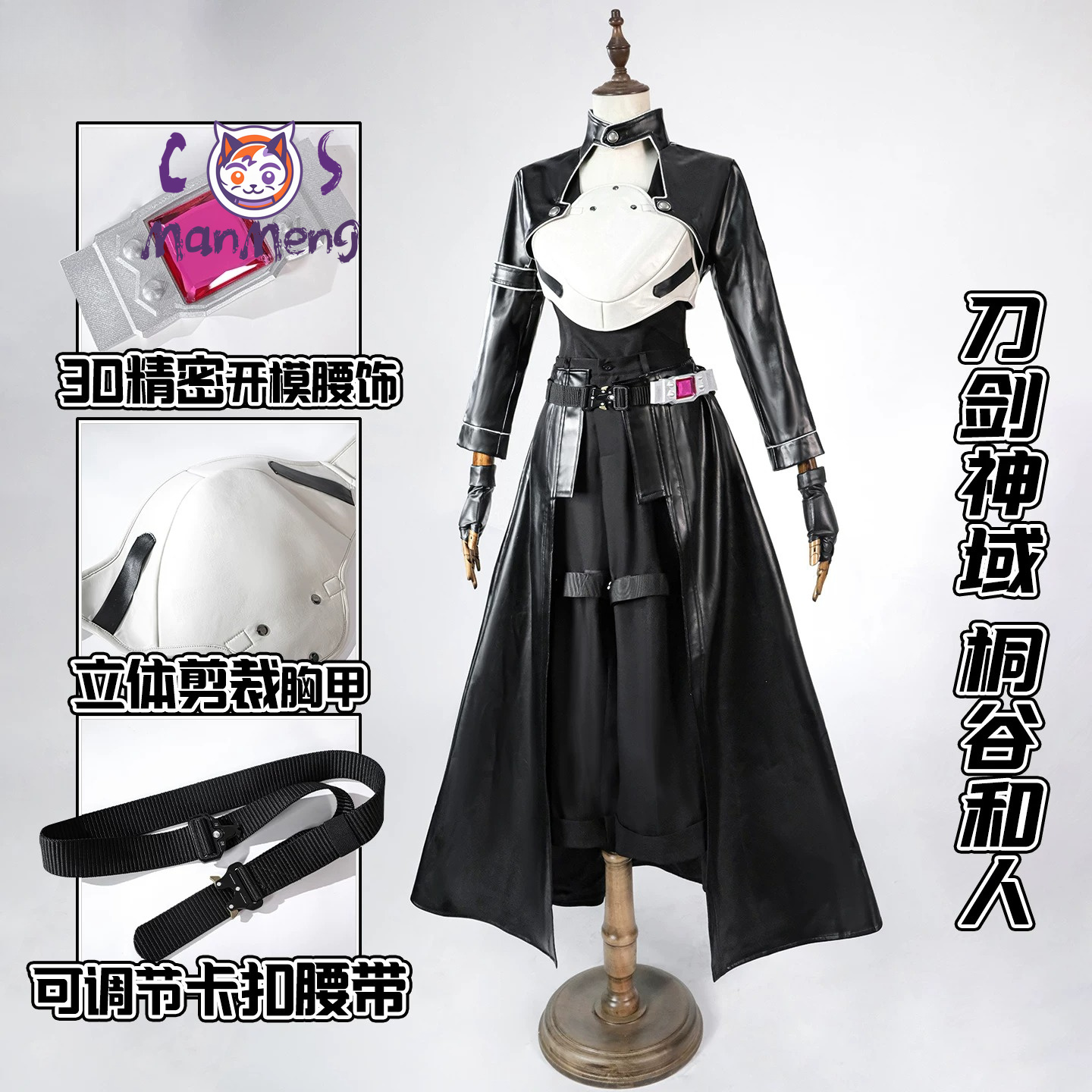 Sword Art Online  Anime SAO Ki - Cosplay Anime Online のレビューと価格