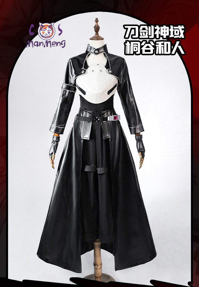 Sword Art Online  Anime SAO Ki - Cosplay Anime Online のレビューと価格