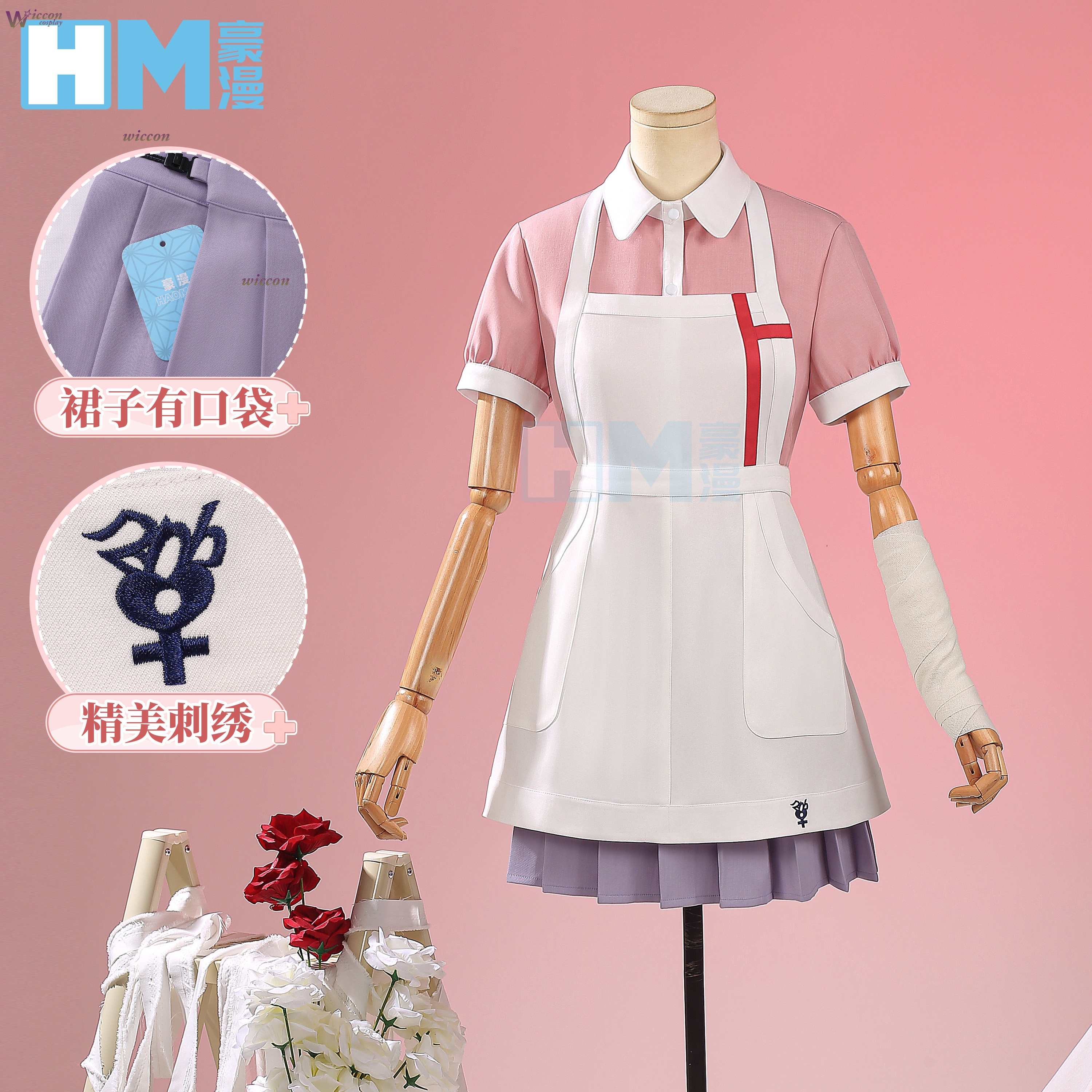 KospLAY Danganronpa Mikan Tsum - Anime Cosplay Nurse のレビューと価格