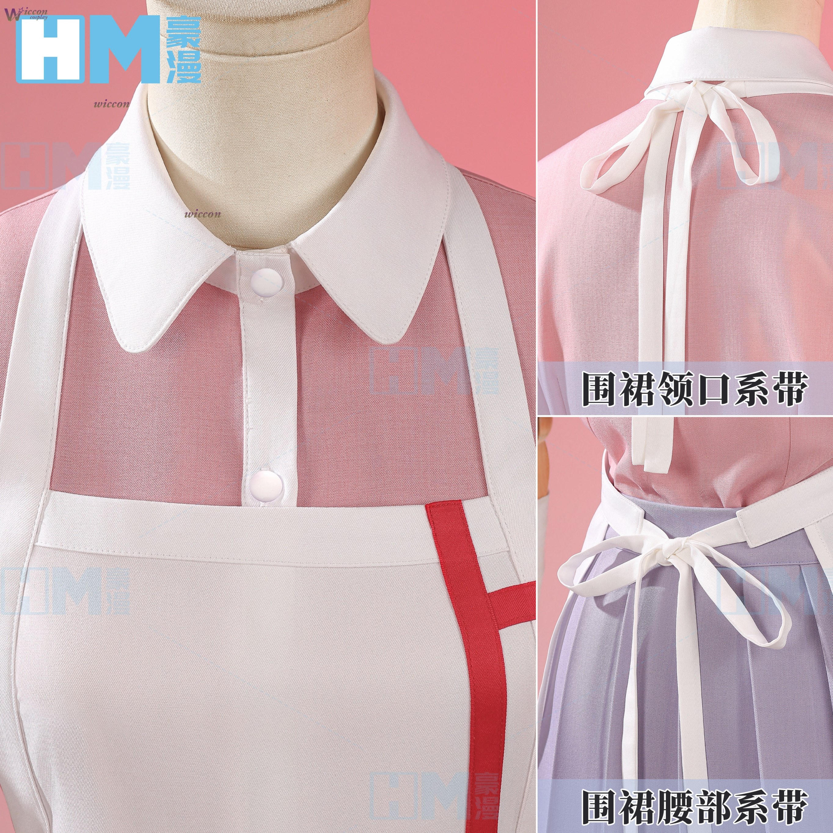 KospLAY Danganronpa Mikan Tsum - Anime Cosplay Nurse のレビューと価格