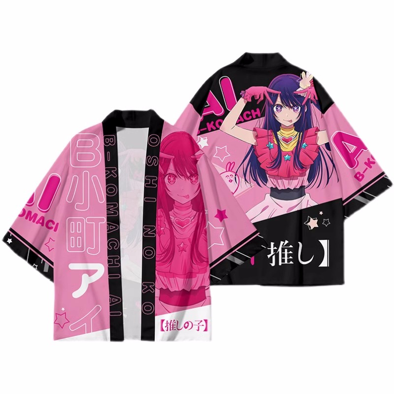 Anime OSHI NO KO Hoshino Ai Co - Anime Cosplay Ai のレビューと価格