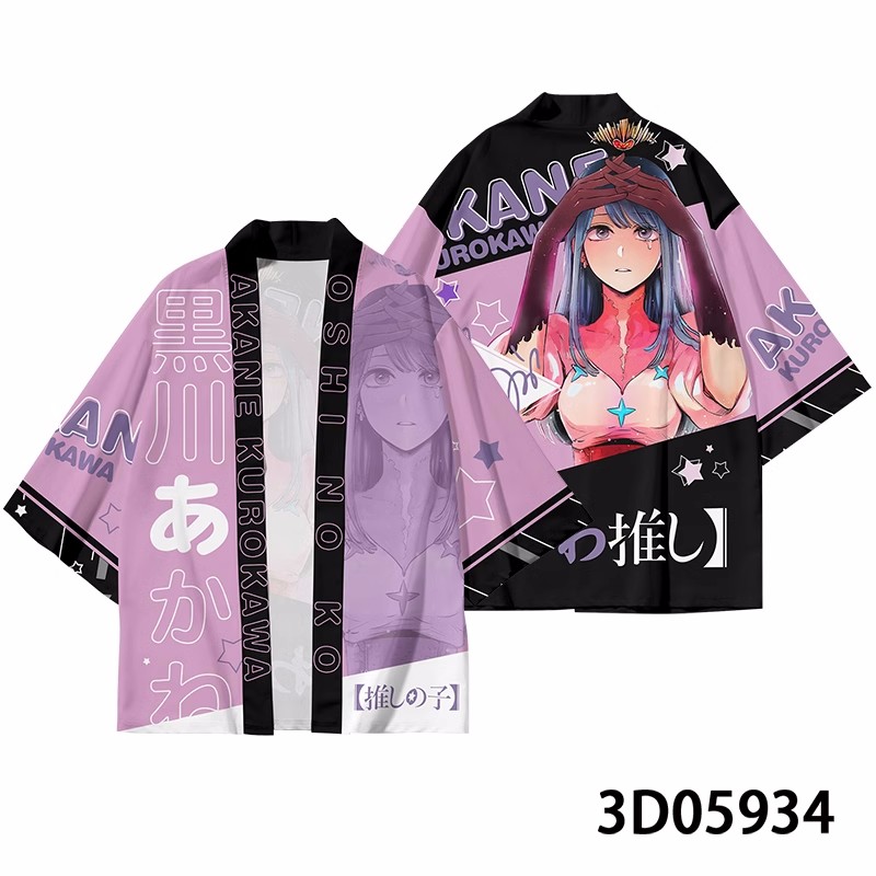 Anime OSHI NO KO Hoshino Ai Co - Anime Cosplay Ai のレビューと価格