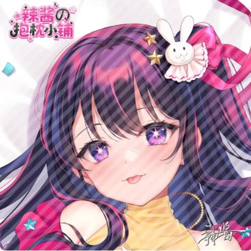 Japanese Anime Otaku Loli Cush - Anime Cosplay Ai のレビューと価格